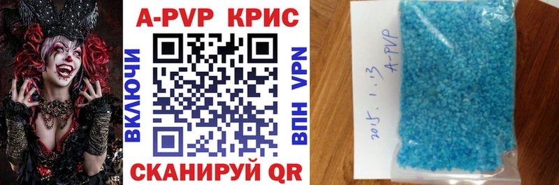Хочу наркоту Ивангород ГАШИШ  МАРИХУАНА  АМФ  Галлюциногенные грибы  APVP  Меф мяу мяу 