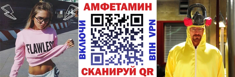 Amphetamine Premium  Ивангород 