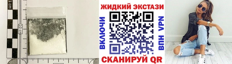 наркота  Ивангород  БУТИРАТ вода 