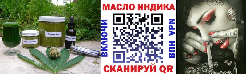 Еда ТГК конопля  blacksprut маркетплейс  Ивангород 