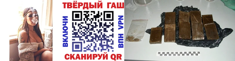 mega ONION  Ивангород  ГАШ гашик 