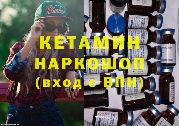 Альфа ПВП Бородино