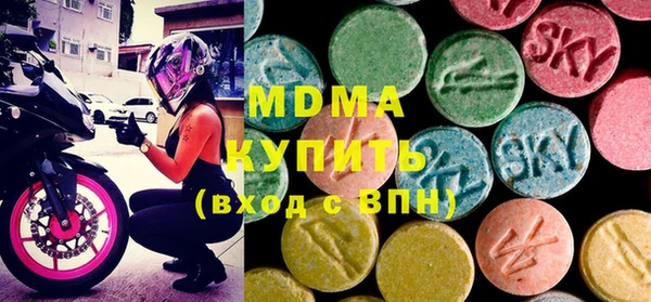 метадон Волоколамск
