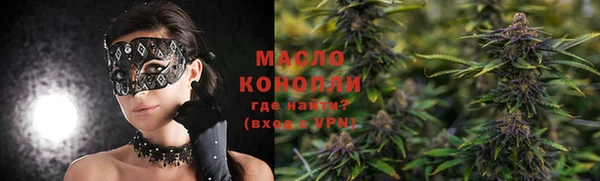 метадон Волоколамск
