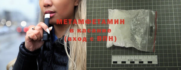 мяу мяу мука Бронницы