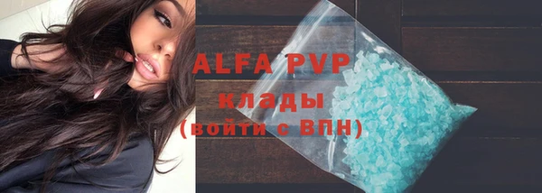 метадон Волоколамск