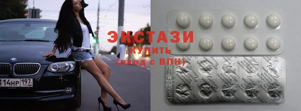 синтетический гашиш Верея