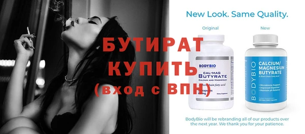 синтетический гашиш Верея