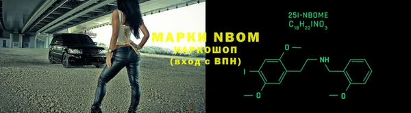 синтетический гашиш Верея