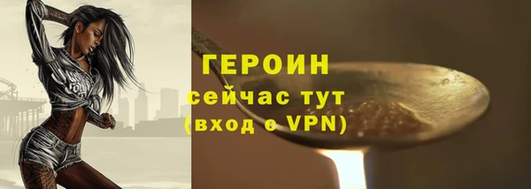 таблы Волосово