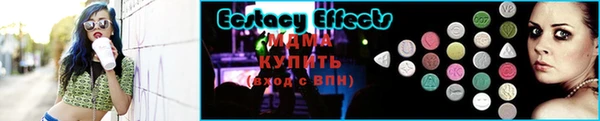 синтетический гашиш Верея