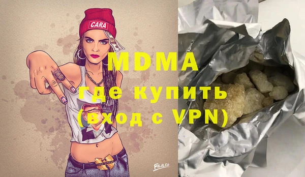 синтетический гашиш Верея