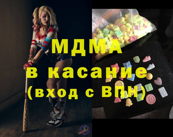 таблы Волосово