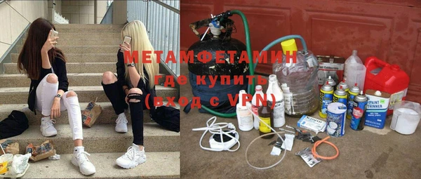 spice Верхний Тагил