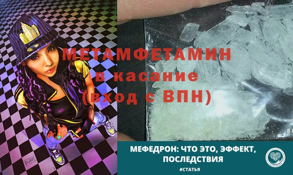 метадон Волоколамск