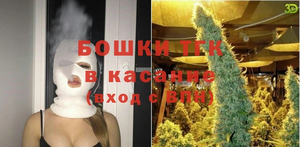 синтетический гашиш Верея
