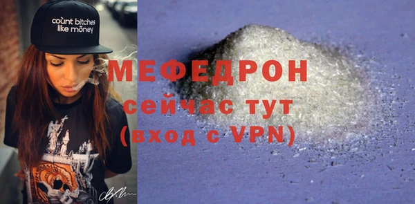 таблы Волосово