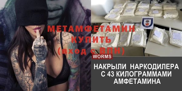 таблы Волосово