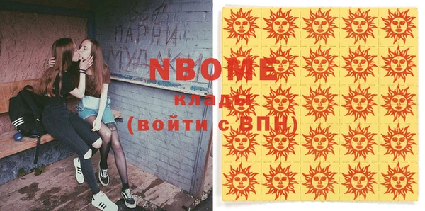синтетический гашиш Верея