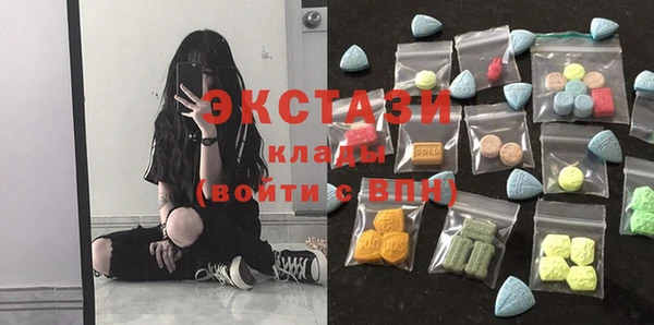 таблы Волосово