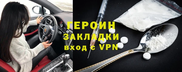 метадон Волоколамск
