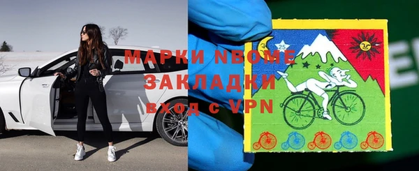 метадон Волоколамск