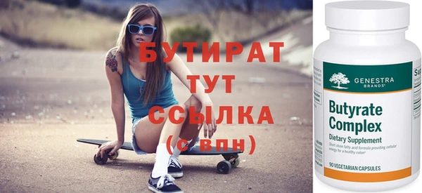 прущие грибы Верхнеуральск