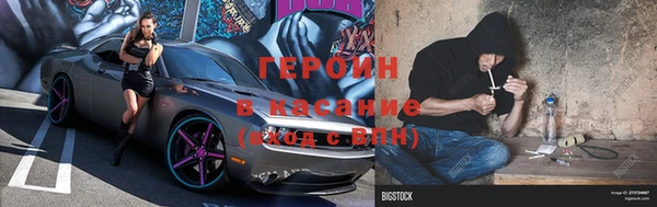 метадон Волоколамск