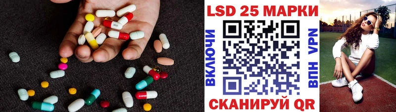 купить наркотики цена  Ивангород  Лсд 25 экстази кислота 