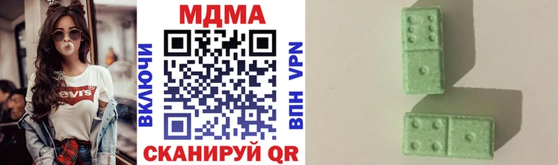 МДМА VHQ  Ивангород 