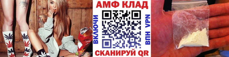 закладки  Ивангород  Первитин витя 