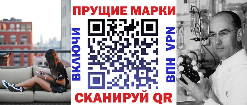 Марки NBOMe 1,8мг  Ивангород 
