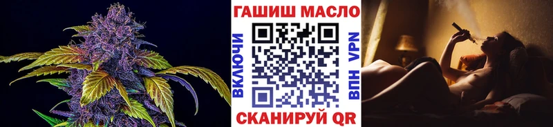 ТГК гашишное масло  продажа наркотиков  блэк спрут маркетплейс  Ивангород 