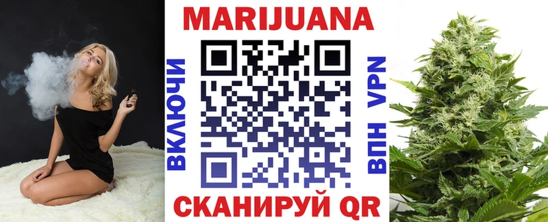 мега зеркало  Ивангород  Бошки марихуана гибрид 